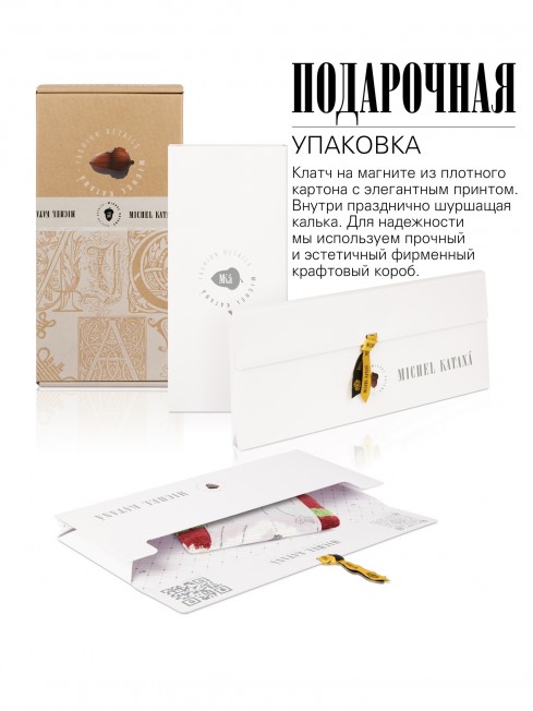 Шелковая (Бахмаль) ключница Moyen (M) HORTUS DIVINUS! (Божественный сад!) HORTUS DIVINUS! _Key/M